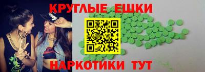 альфа пвп Балашиха