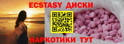 мяу мяу мука Балахна