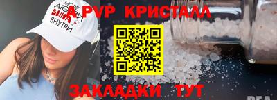 трава Абакан