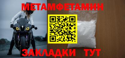 альфа пвп Балашиха