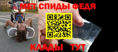 альфа пвп Балашиха