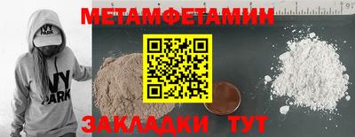 альфа пвп Балашиха