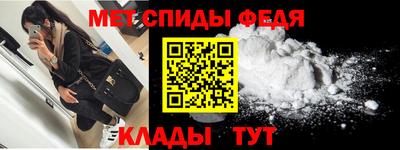 МДМА Балаково