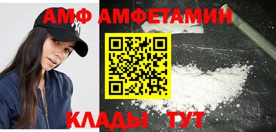 мяу мяу мука Балахна