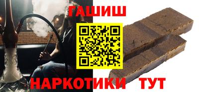 альфа пвп Балашиха