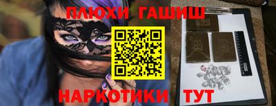 МДМА Балаково