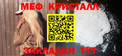 альфа пвп Балашиха