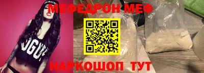 МДМА Балаково
