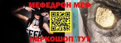 МДМА Балаково