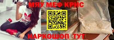 МДМА Балаково