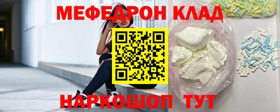 МДМА Балаково