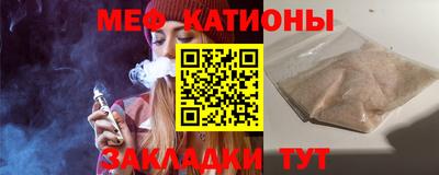 мяу мяу мука Балахна