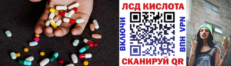 ссылка на мегу зеркало  Нарьян-Мар  LSD-25 экстази ecstasy 