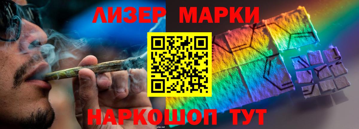 Нарьян-Мар  LSD-25 экстази ecstasy  Лсд 25 экстази ecstasy  Вход с VPN 