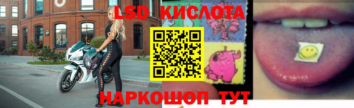 Лсд 25 экстази ecstasy Нарьян-Мар