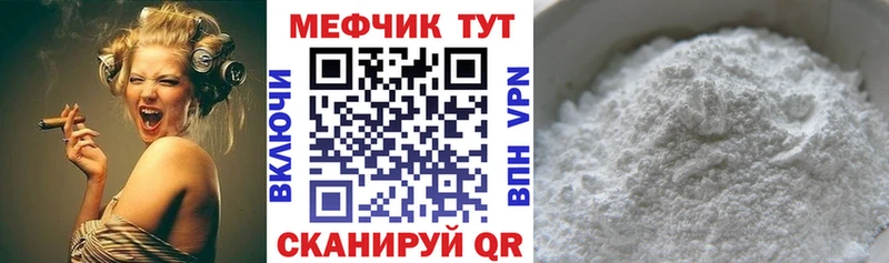 Мефедрон мука Нарьян-Мар