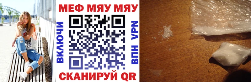 shop наркотические препараты Нарьян-Мар Мефедрон VHQ