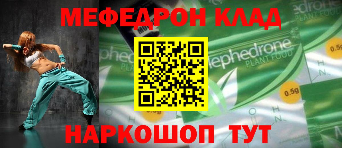 КОКАИН Нарьян-Мар