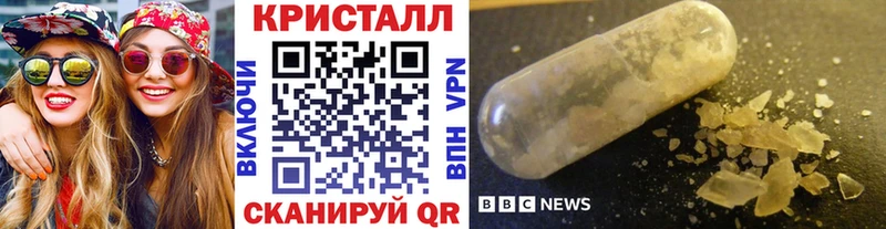 Первитин Декстрометамфетамин 99.9% Нарьян-Мар