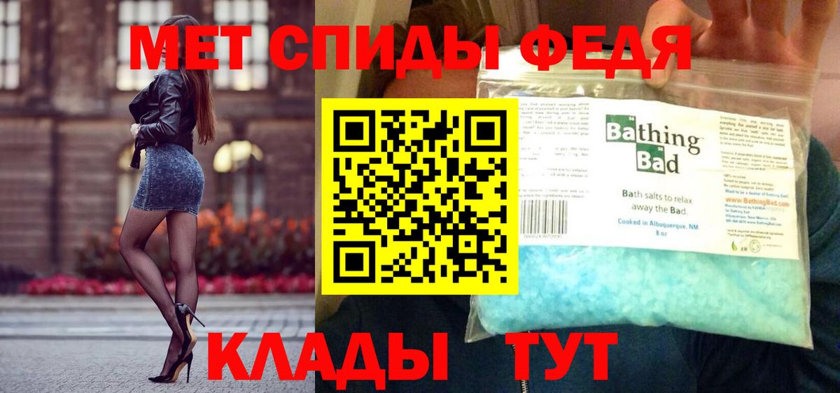 Первитин винт Нарьян-Мар