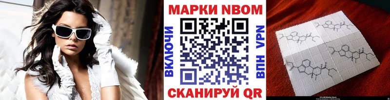 Наркотические марки 1500мкг  Нарьян-Мар 