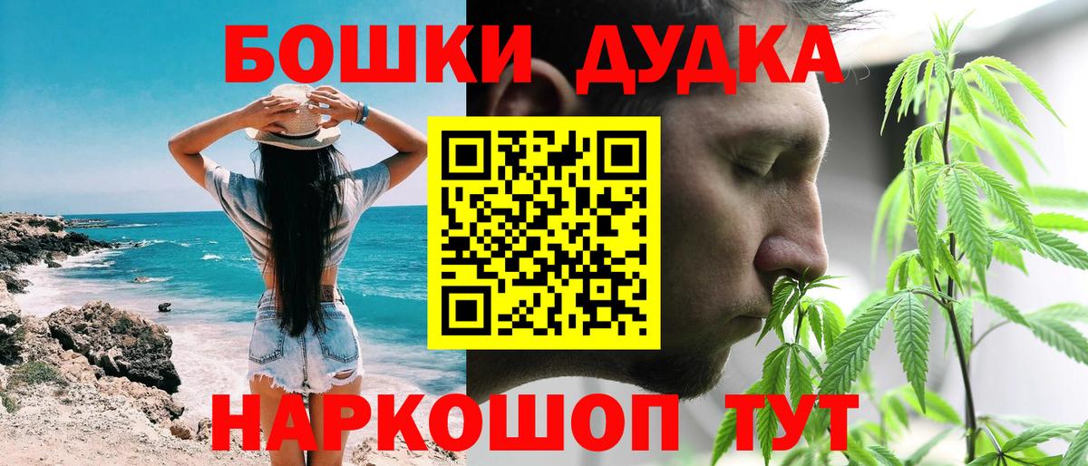 Канабис Ganja Нарьян-Мар